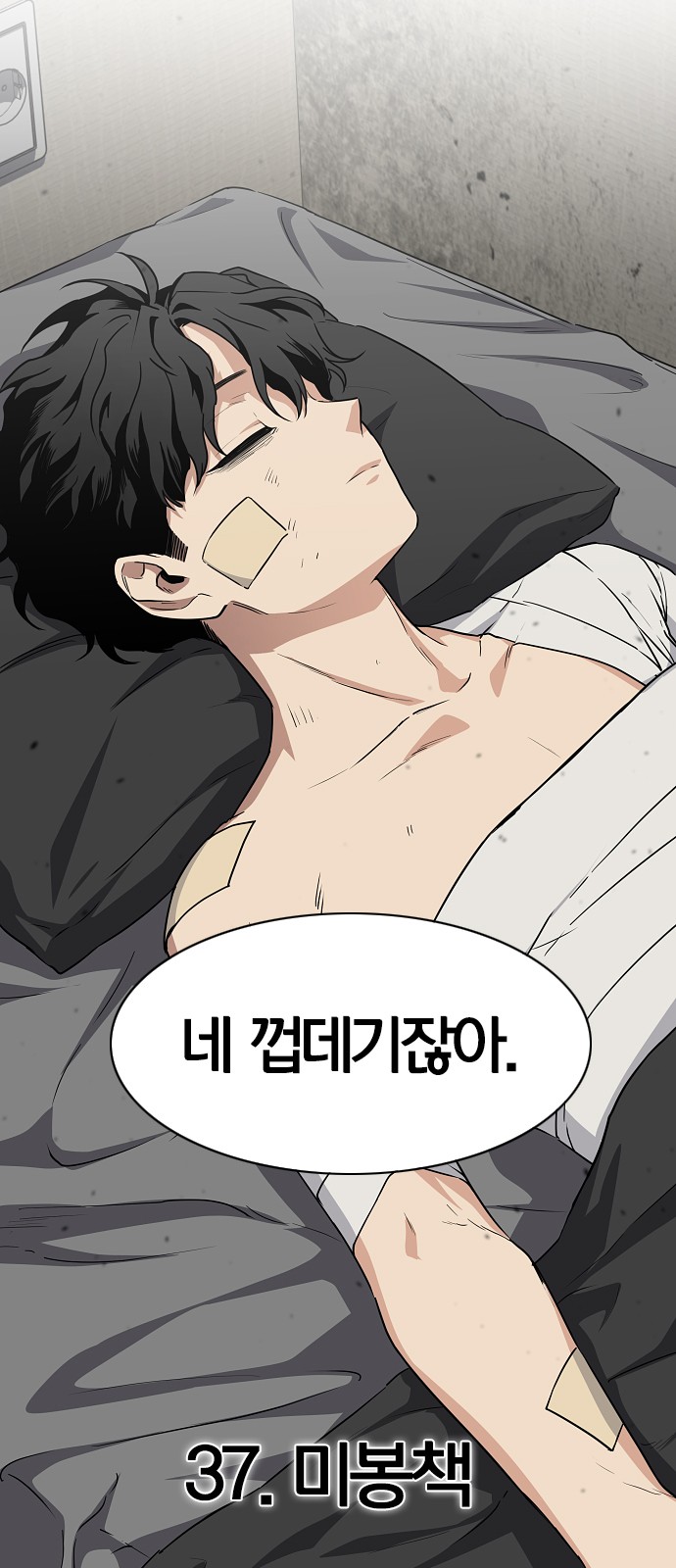 2 페이지