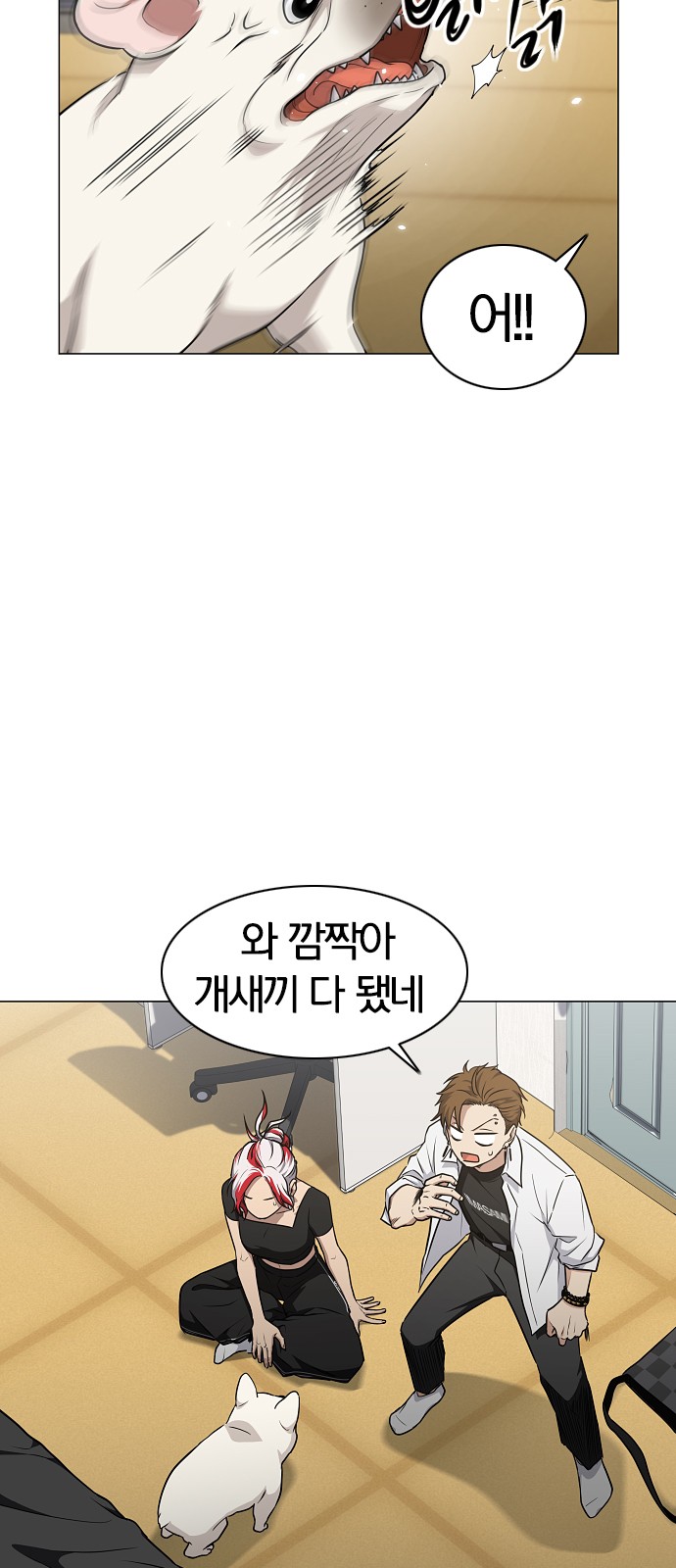 32 페이지