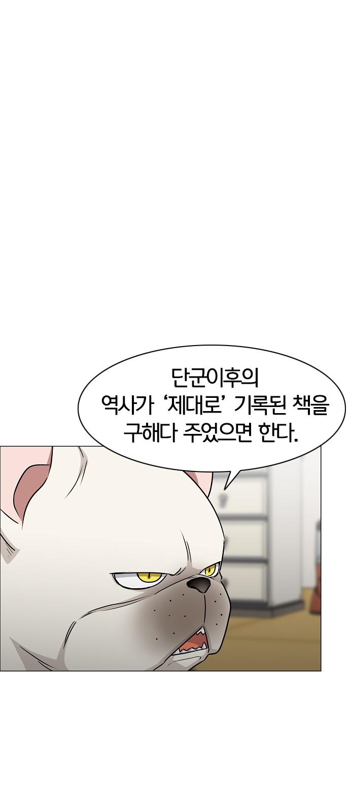 35 페이지
