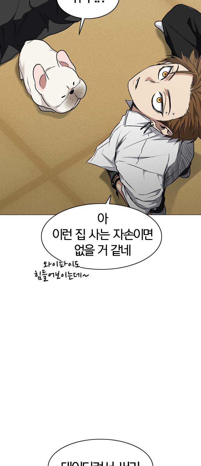 37 페이지