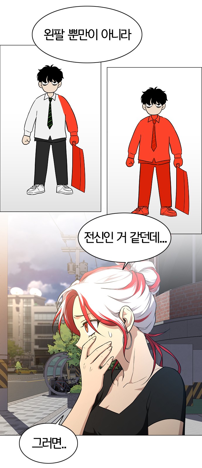 54 페이지