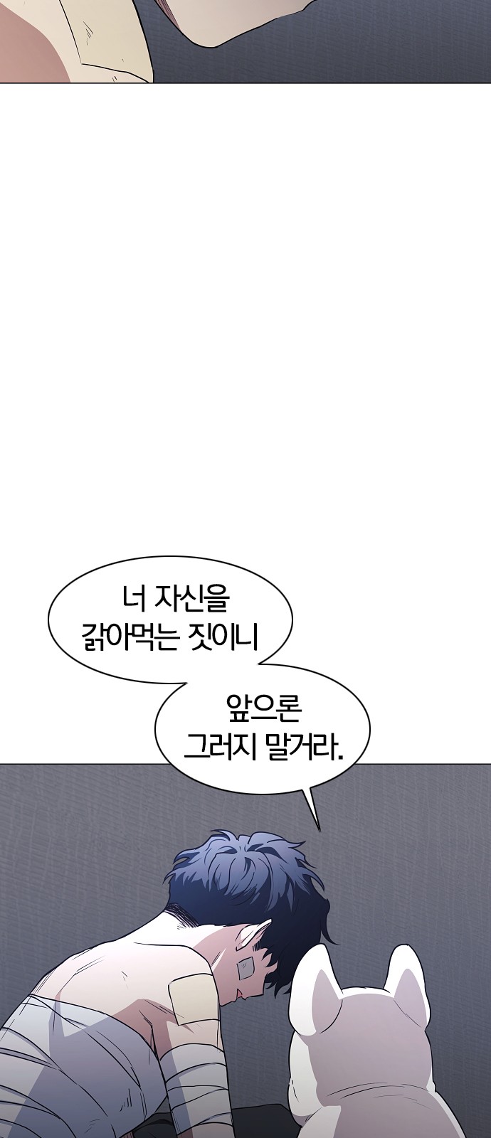 73 페이지