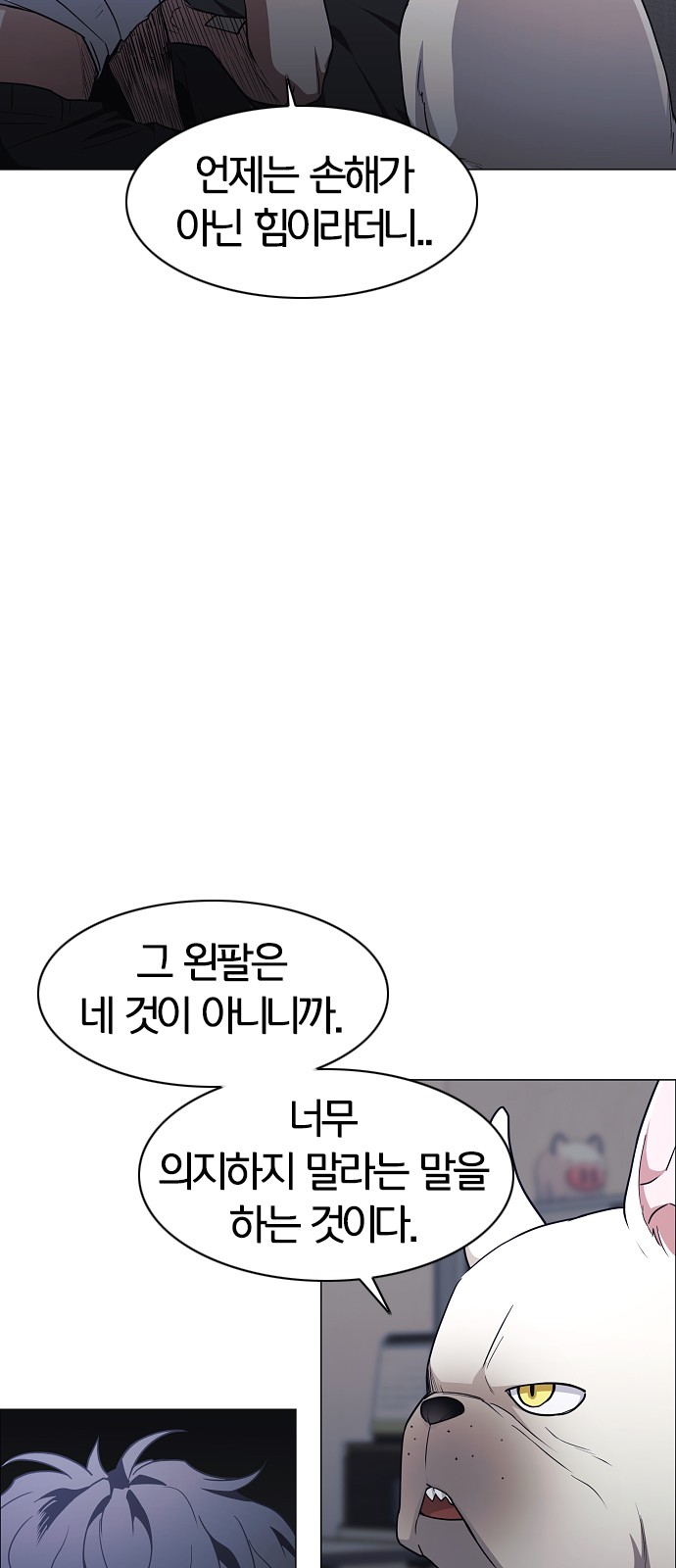 74 페이지