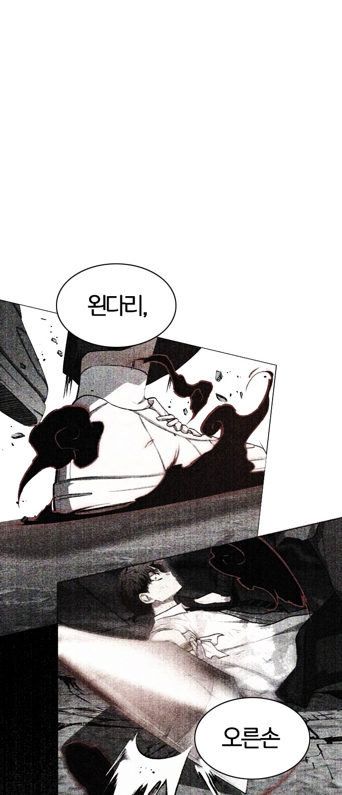 76 페이지