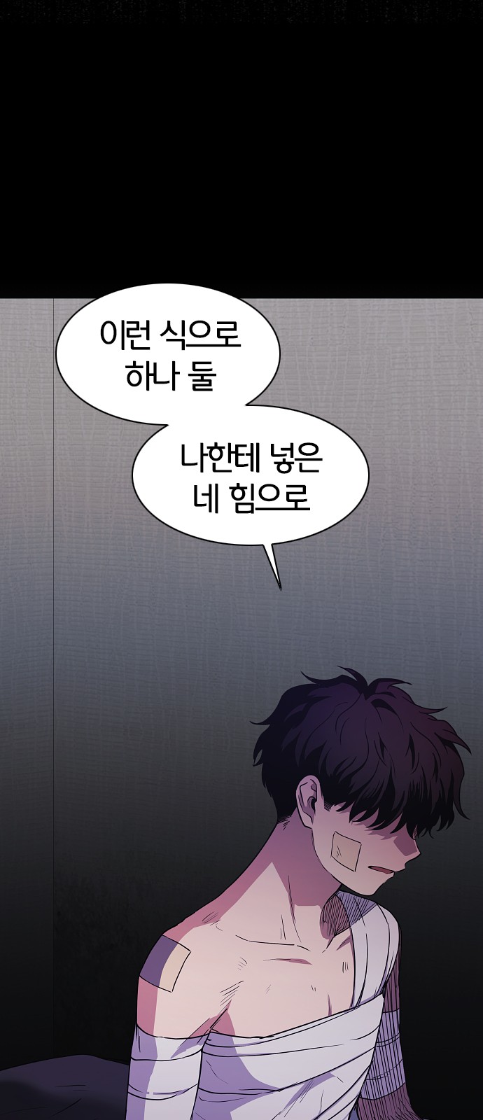 78 페이지