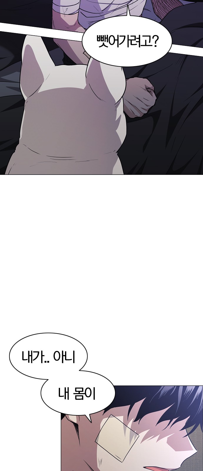 79 페이지