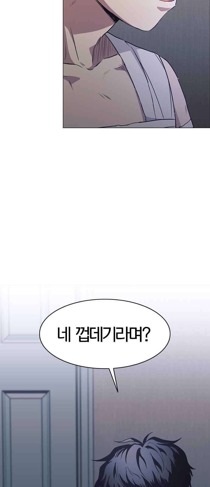 80 페이지