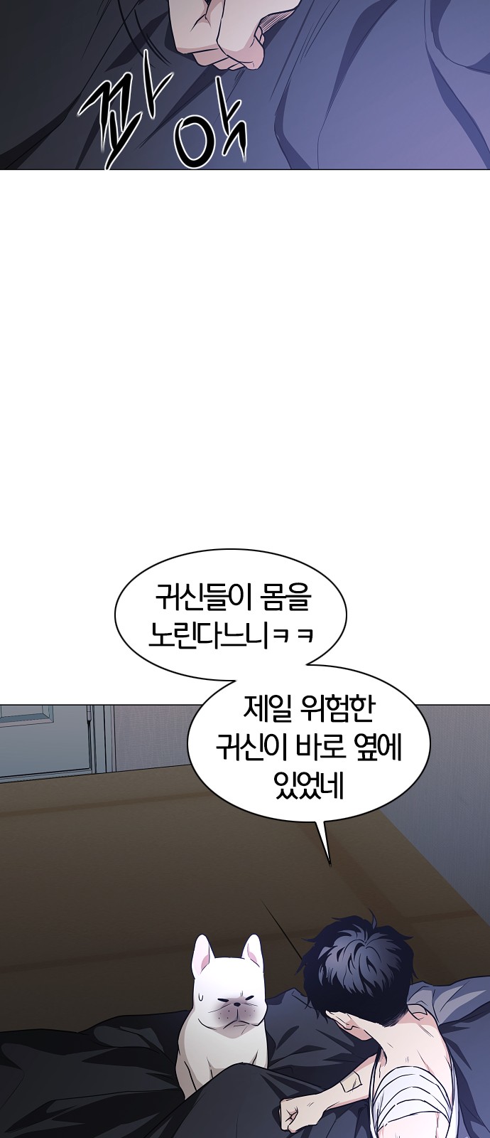 84 페이지