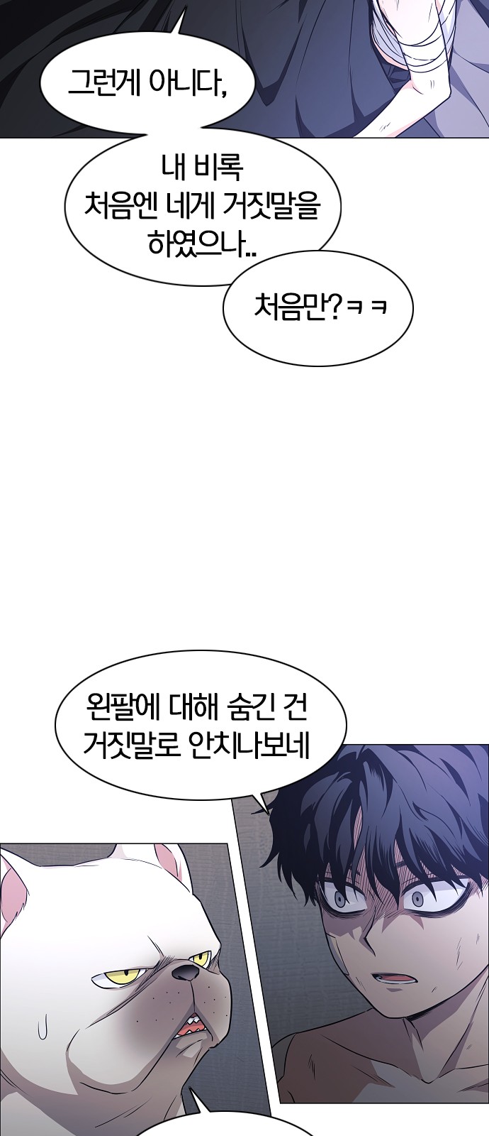 85 페이지