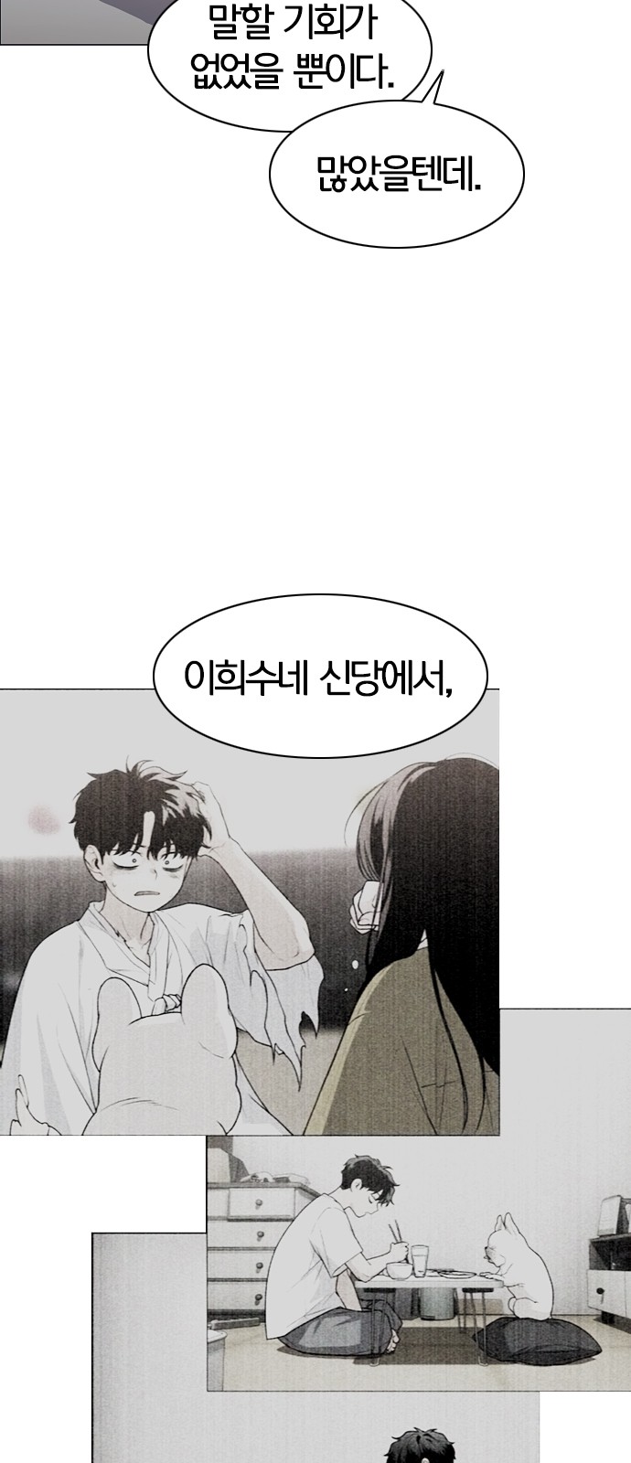 86 페이지
