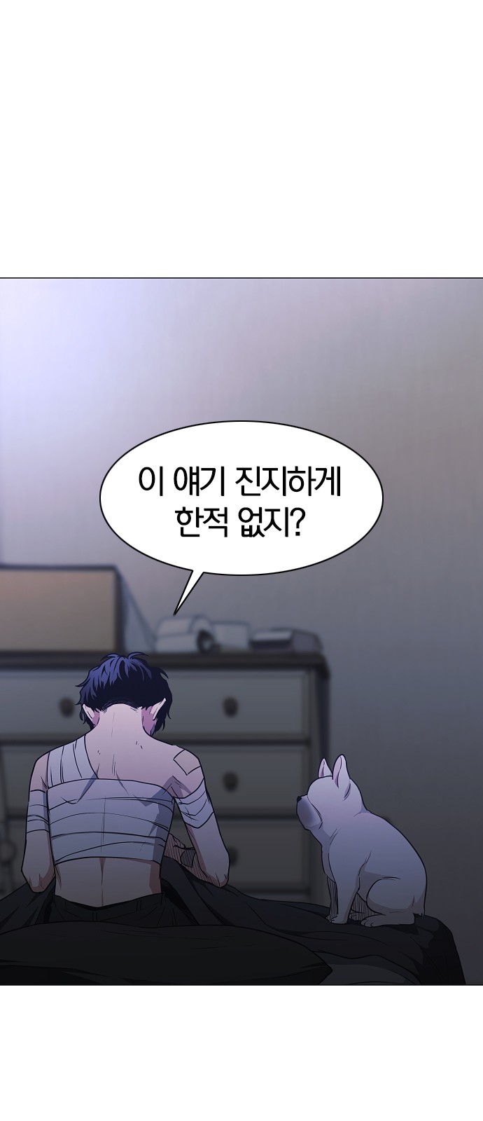 89 페이지