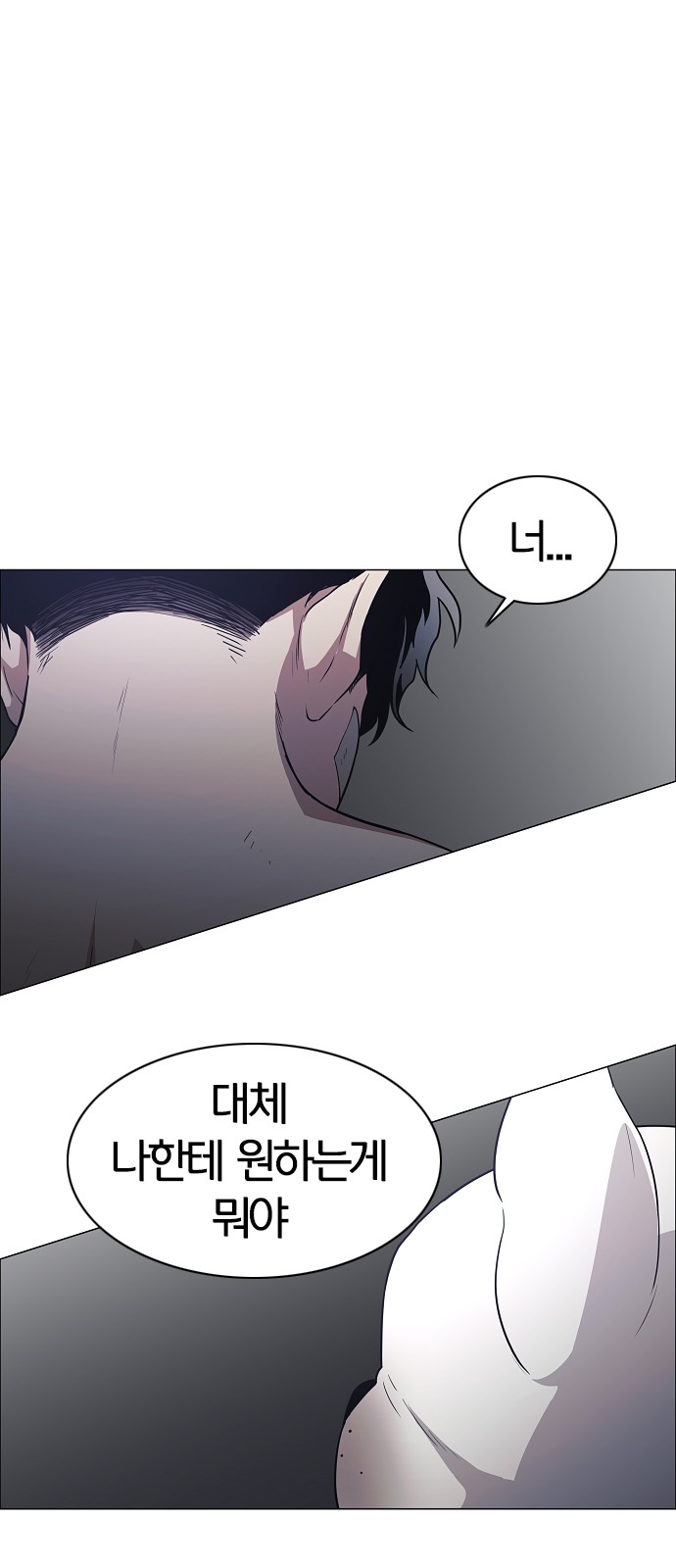 90 페이지