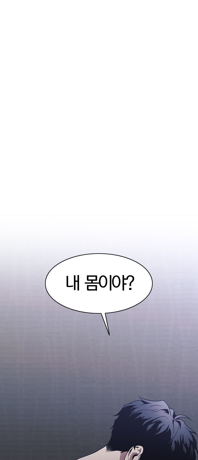 91 페이지