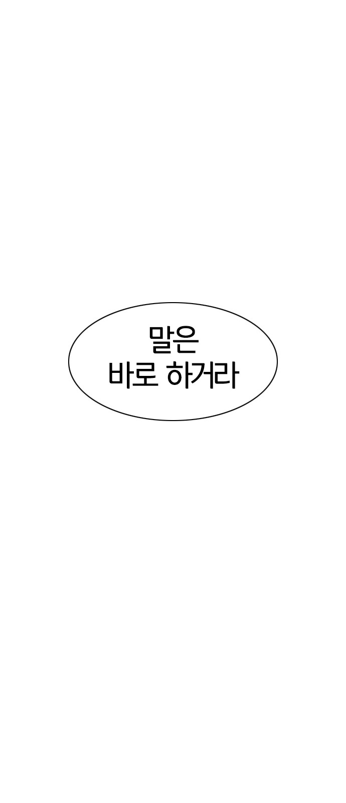 94 페이지