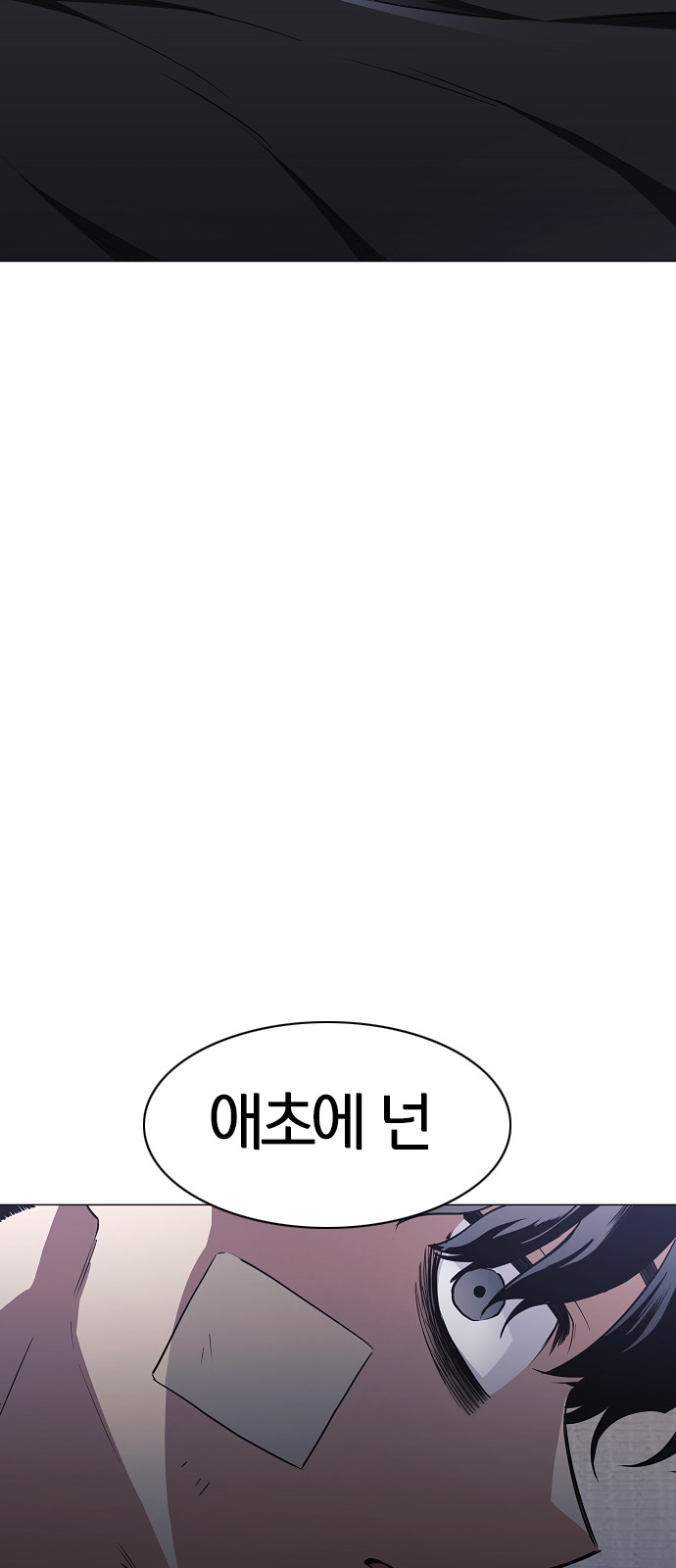 97 페이지