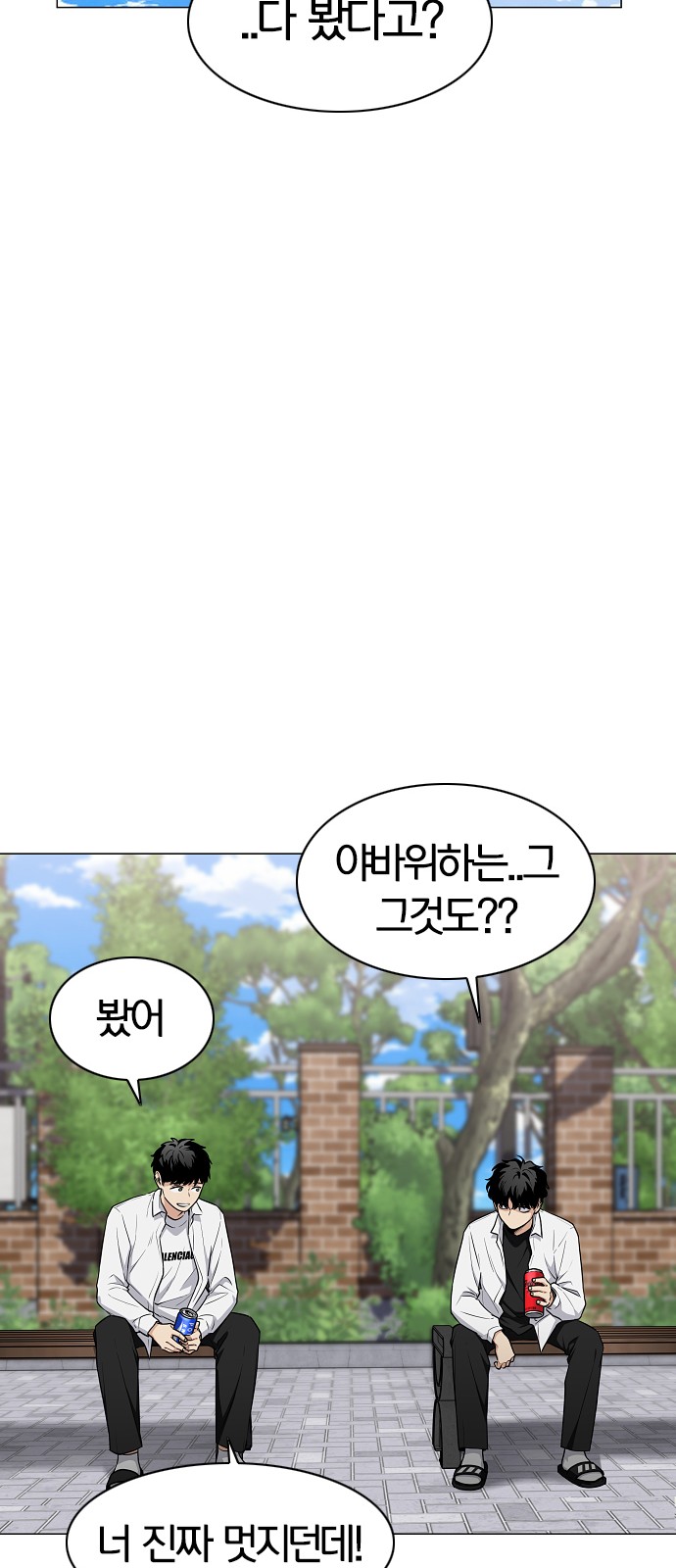 101 페이지