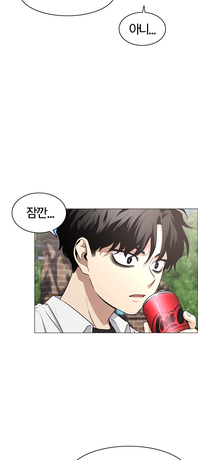 102 페이지