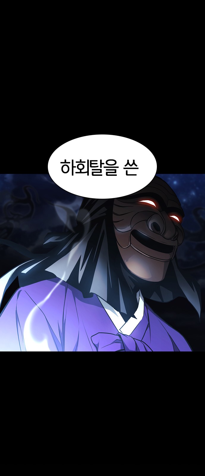 106 페이지