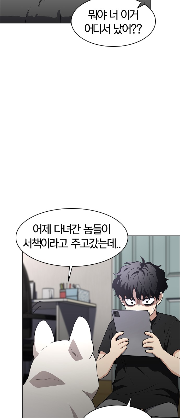 31 페이지