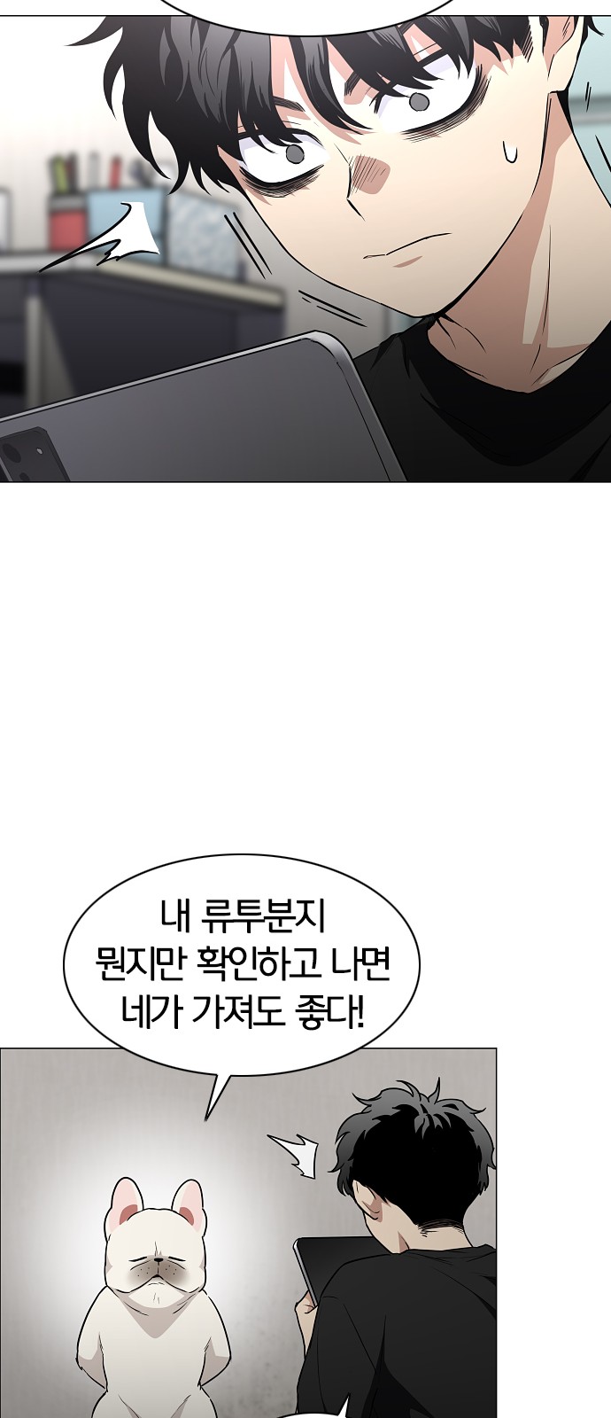 34 페이지