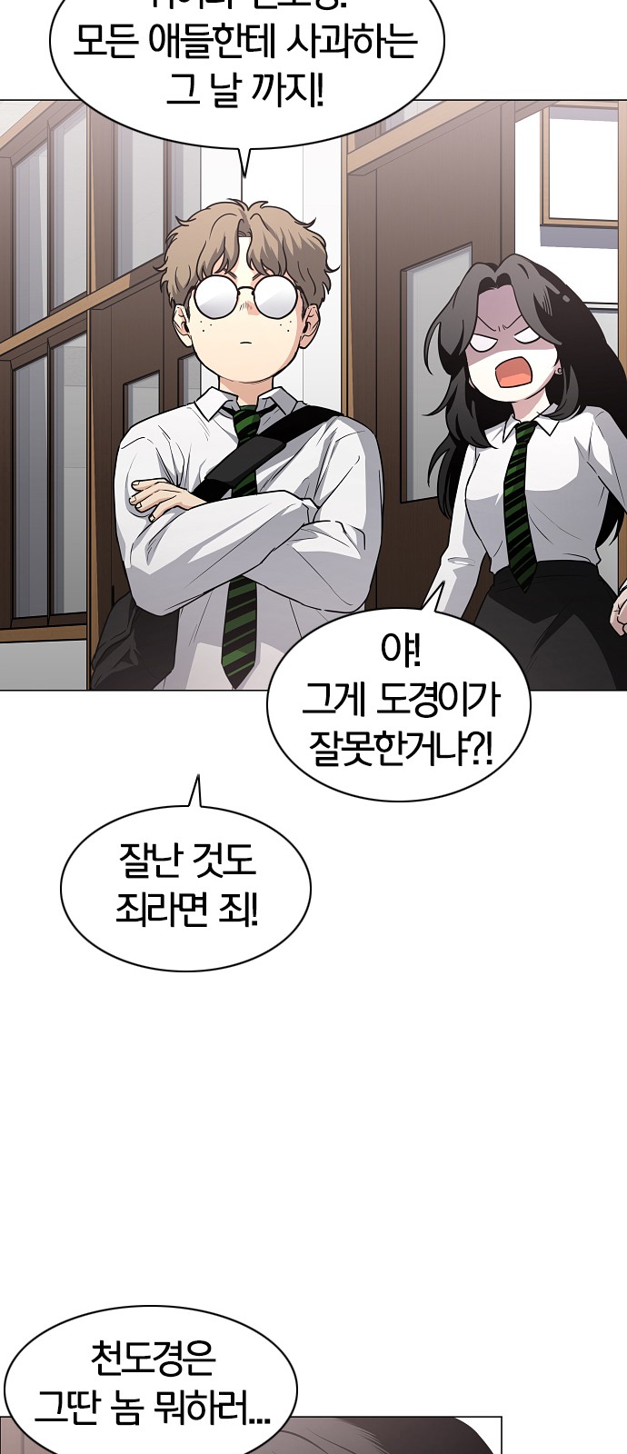 50 페이지
