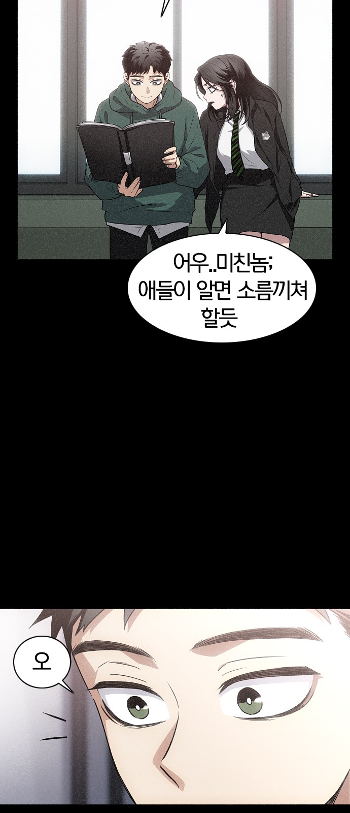 68 페이지