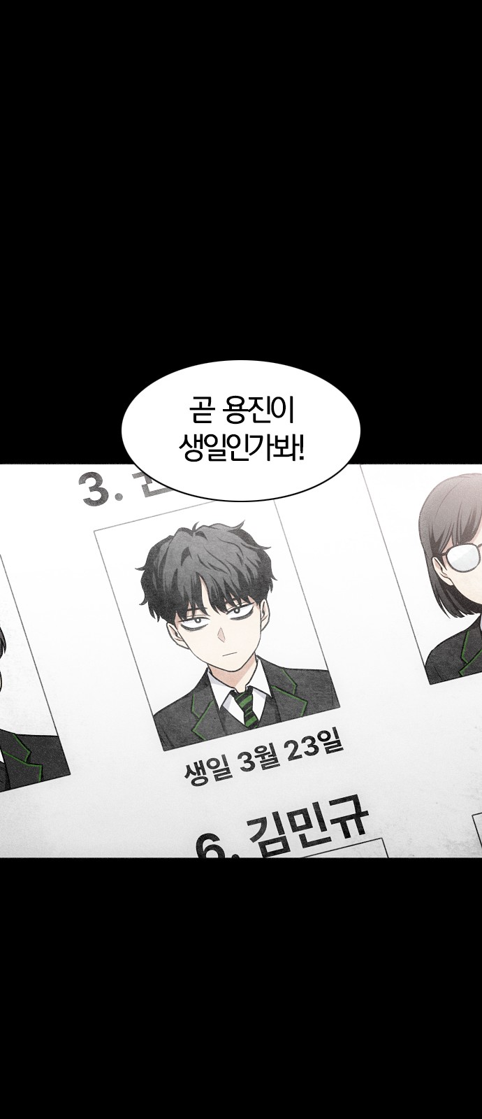 69 페이지