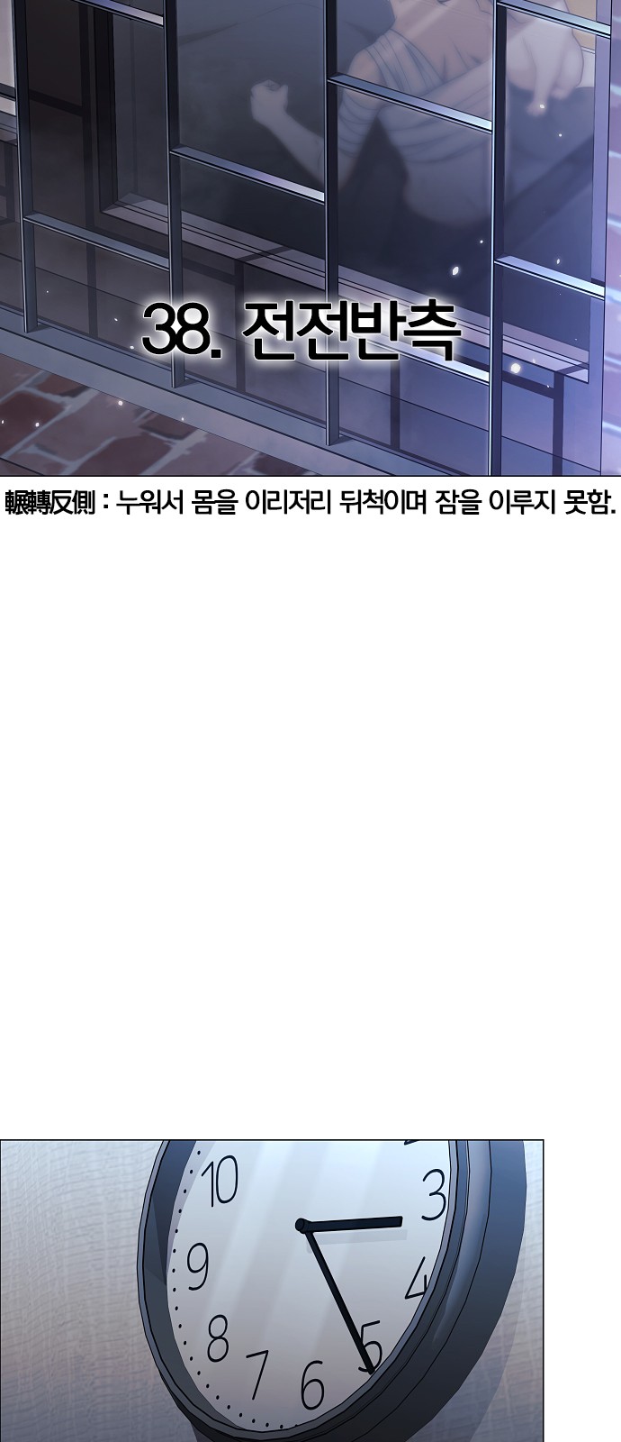 7 페이지