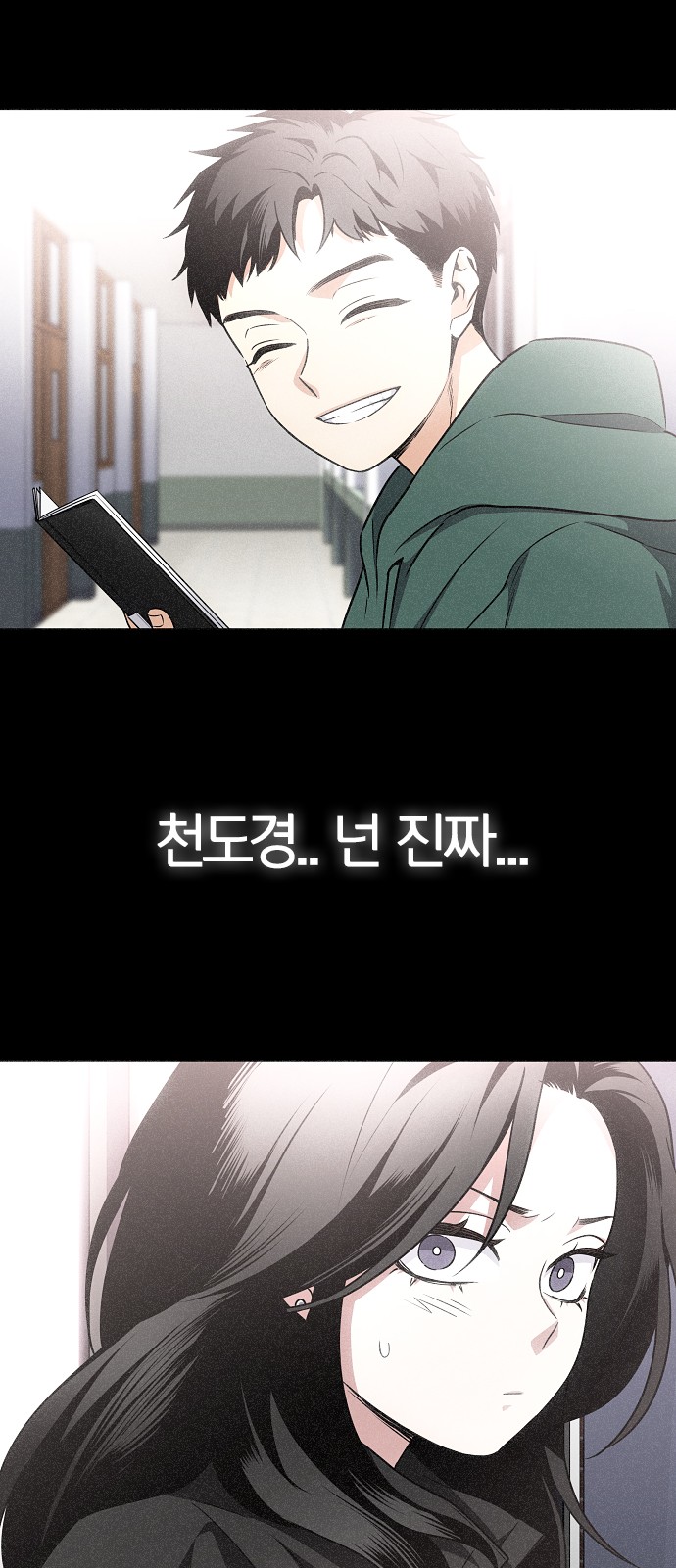 70 페이지