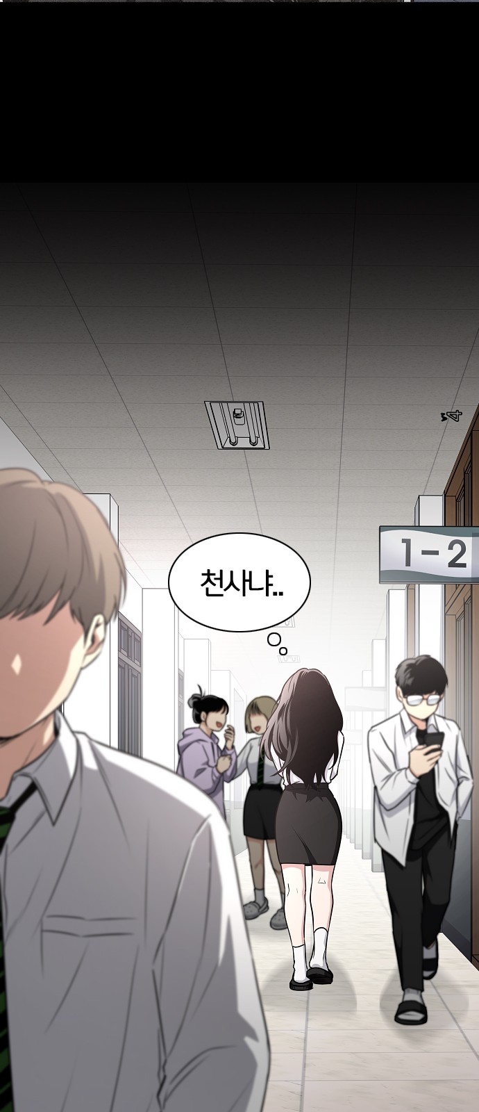 71 페이지