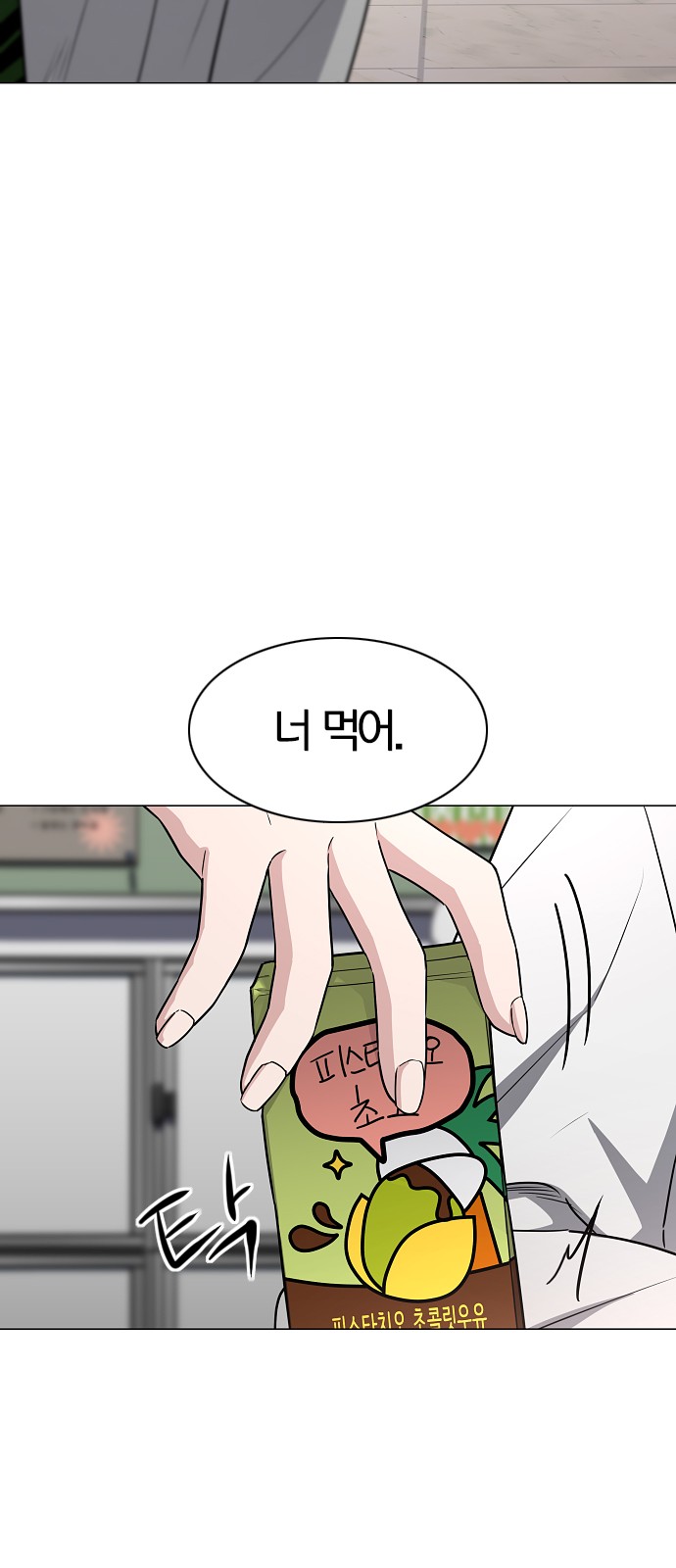 72 페이지