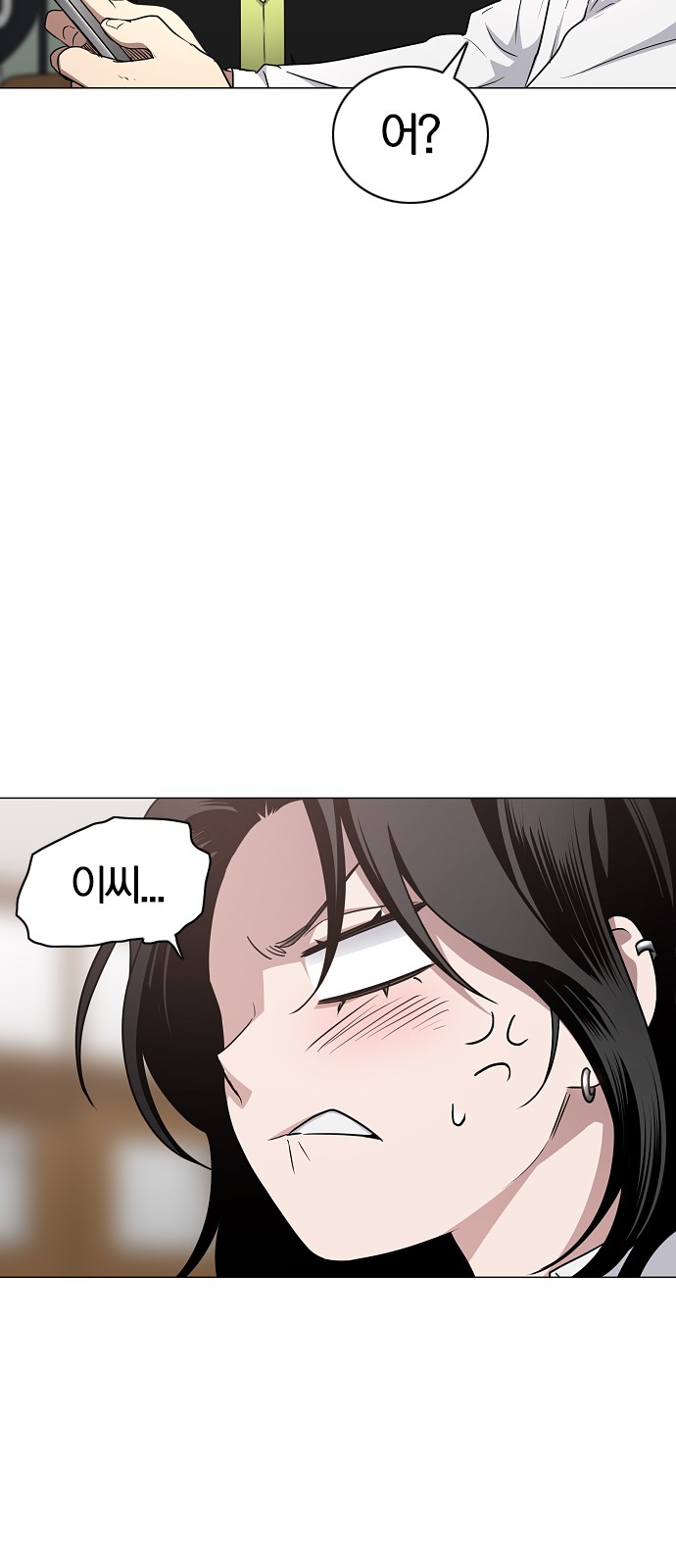 75 페이지