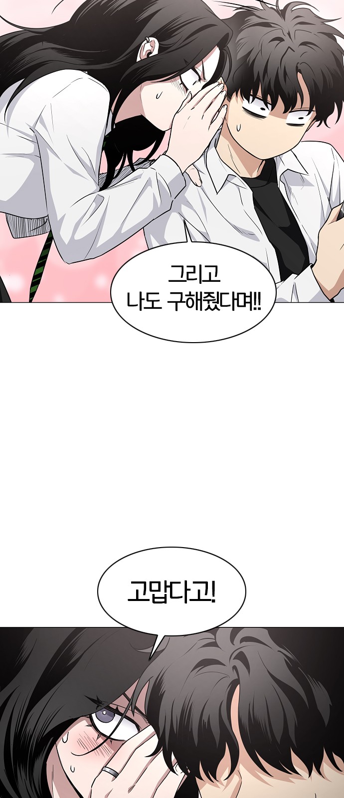 77 페이지