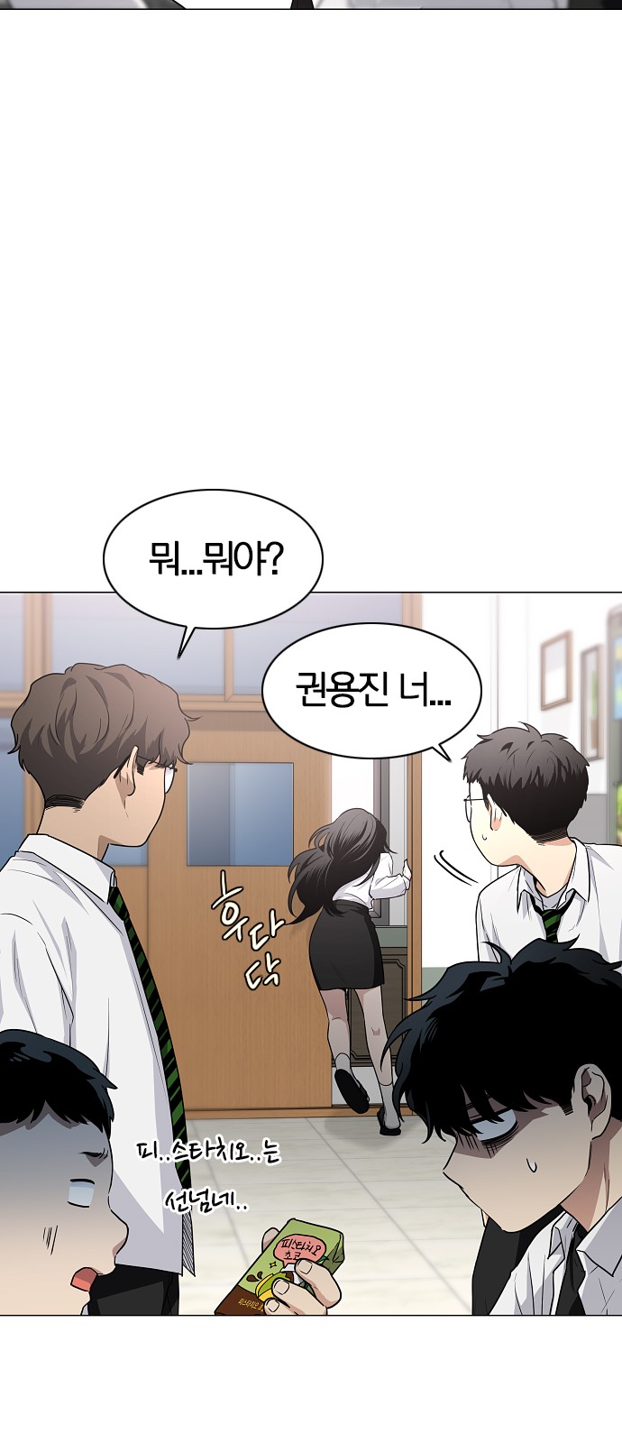 79 페이지