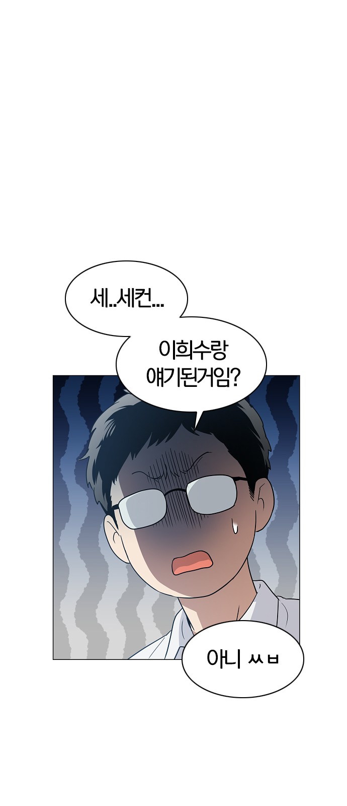 80 페이지