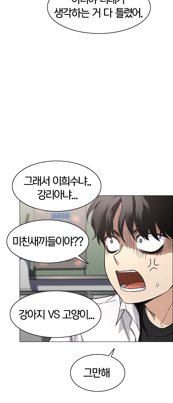 82 페이지