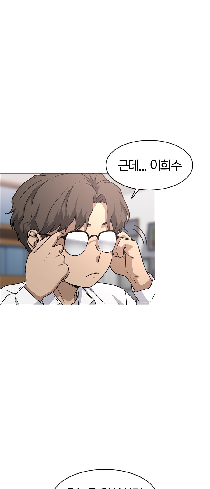 83 페이지