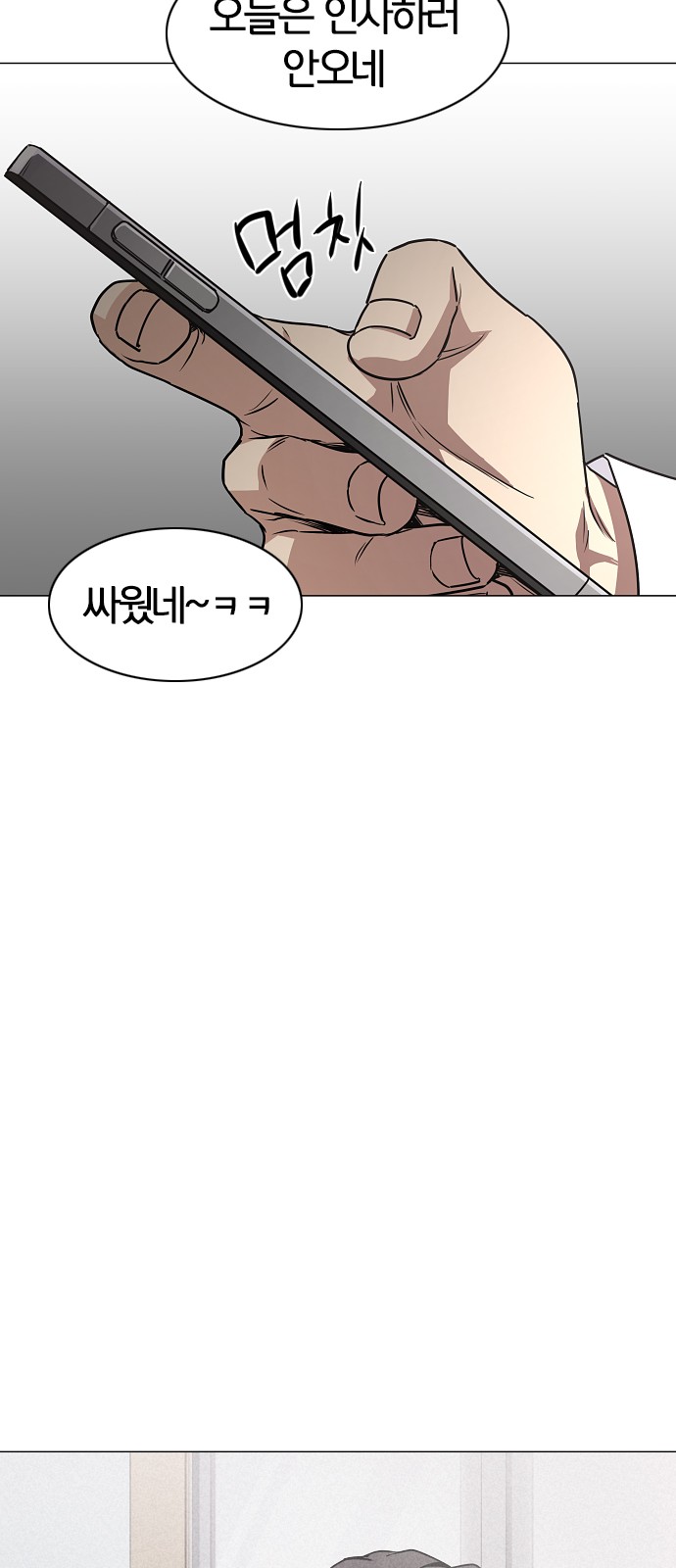 84 페이지