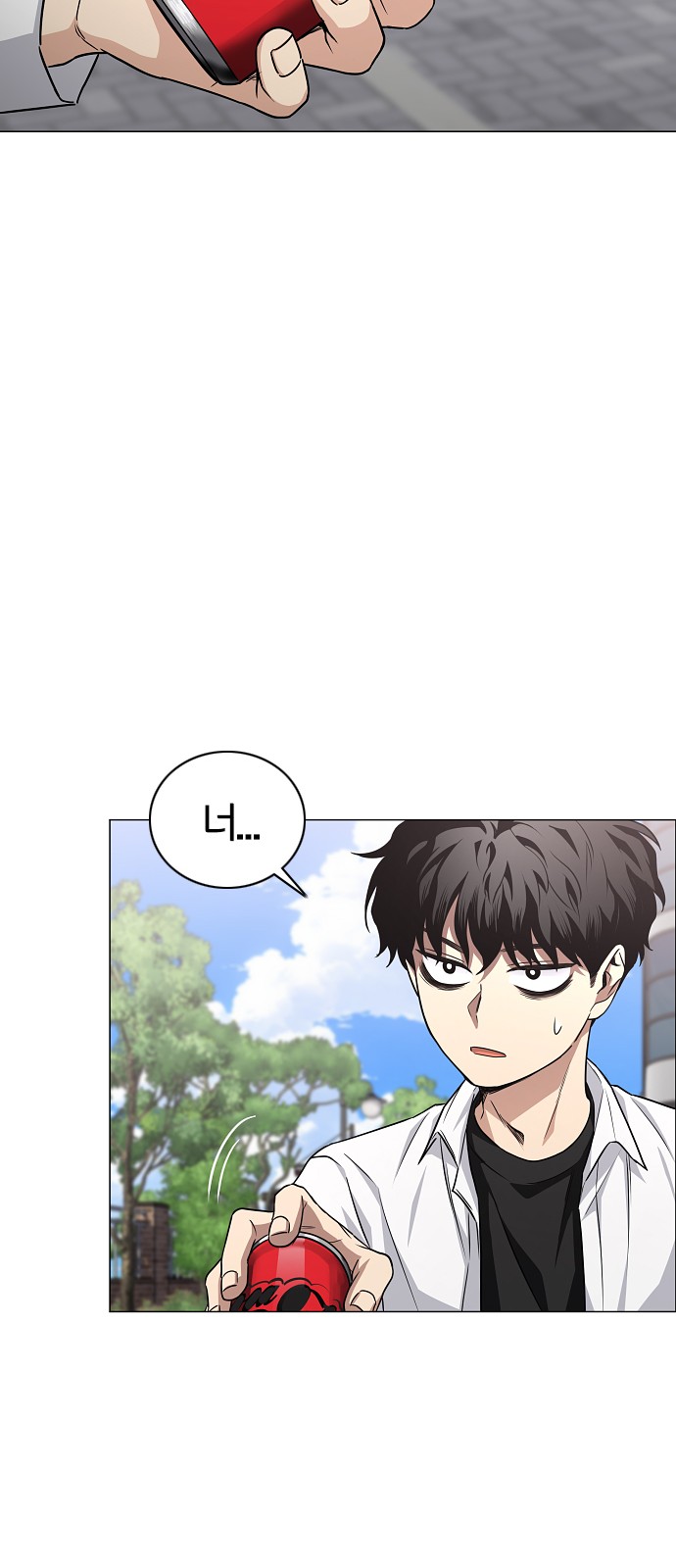 91 페이지