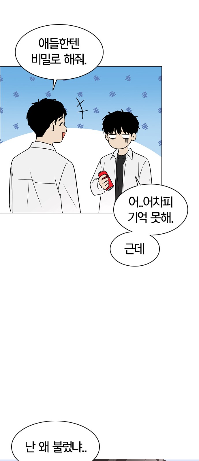 95 페이지