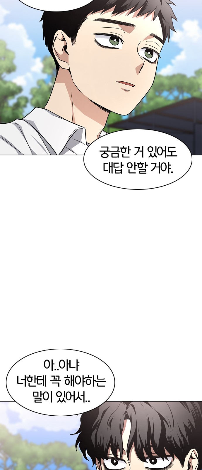 96 페이지