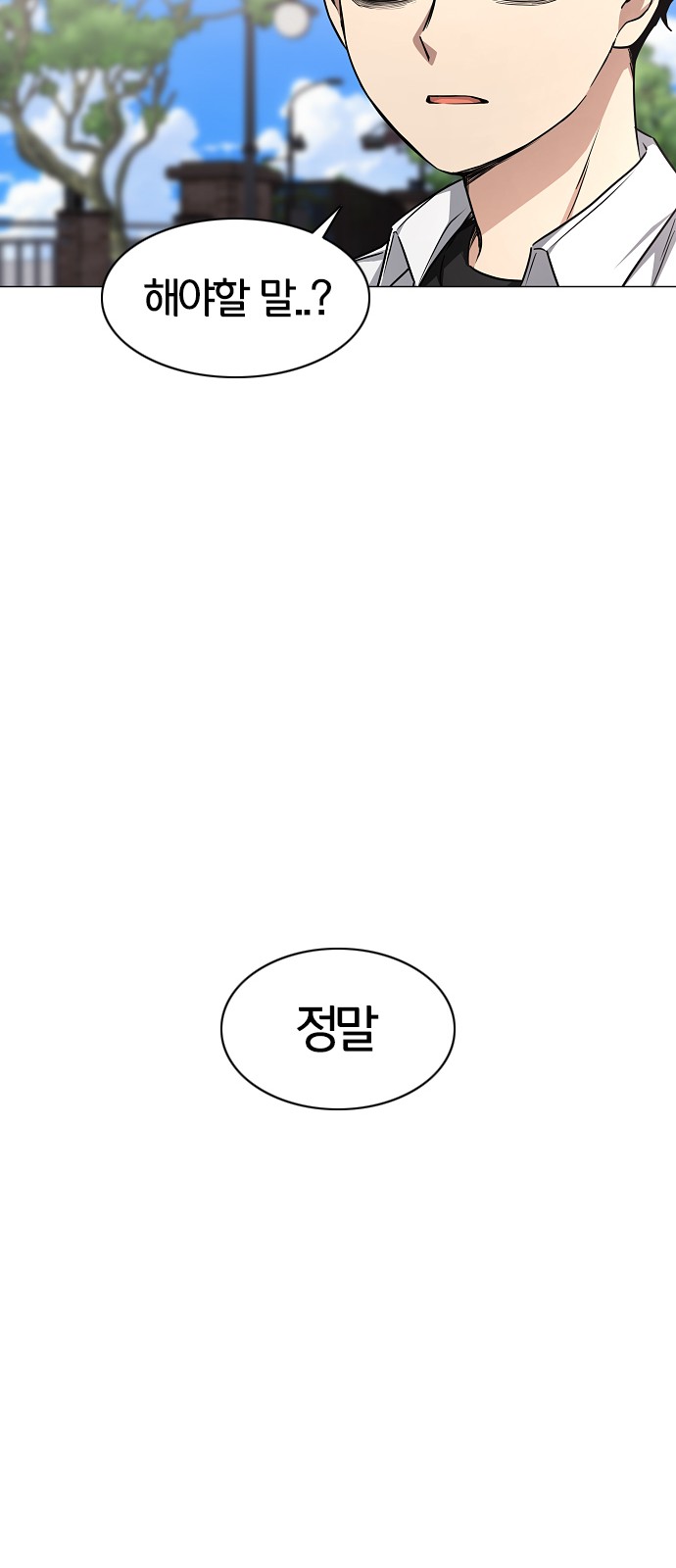 97 페이지
