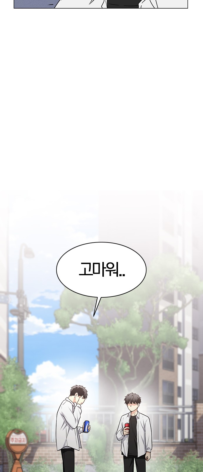 99 페이지