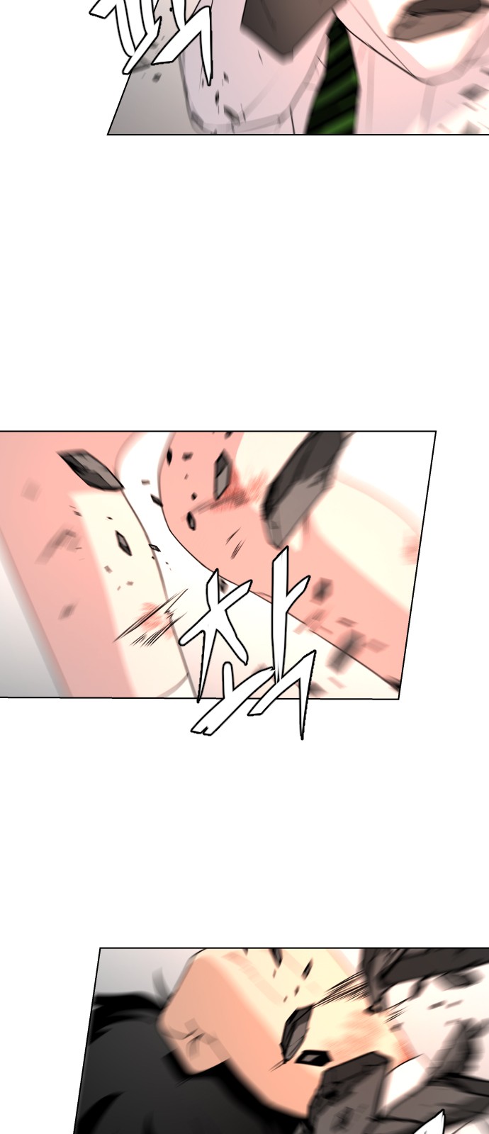 29 페이지