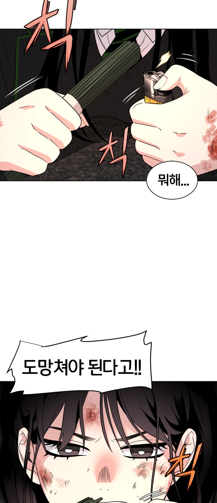37 페이지