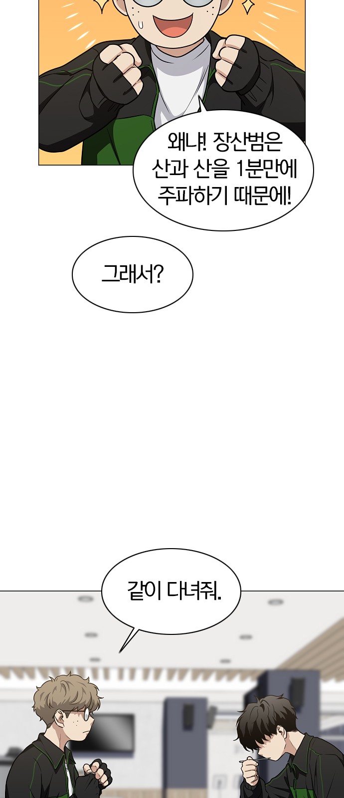 14 페이지