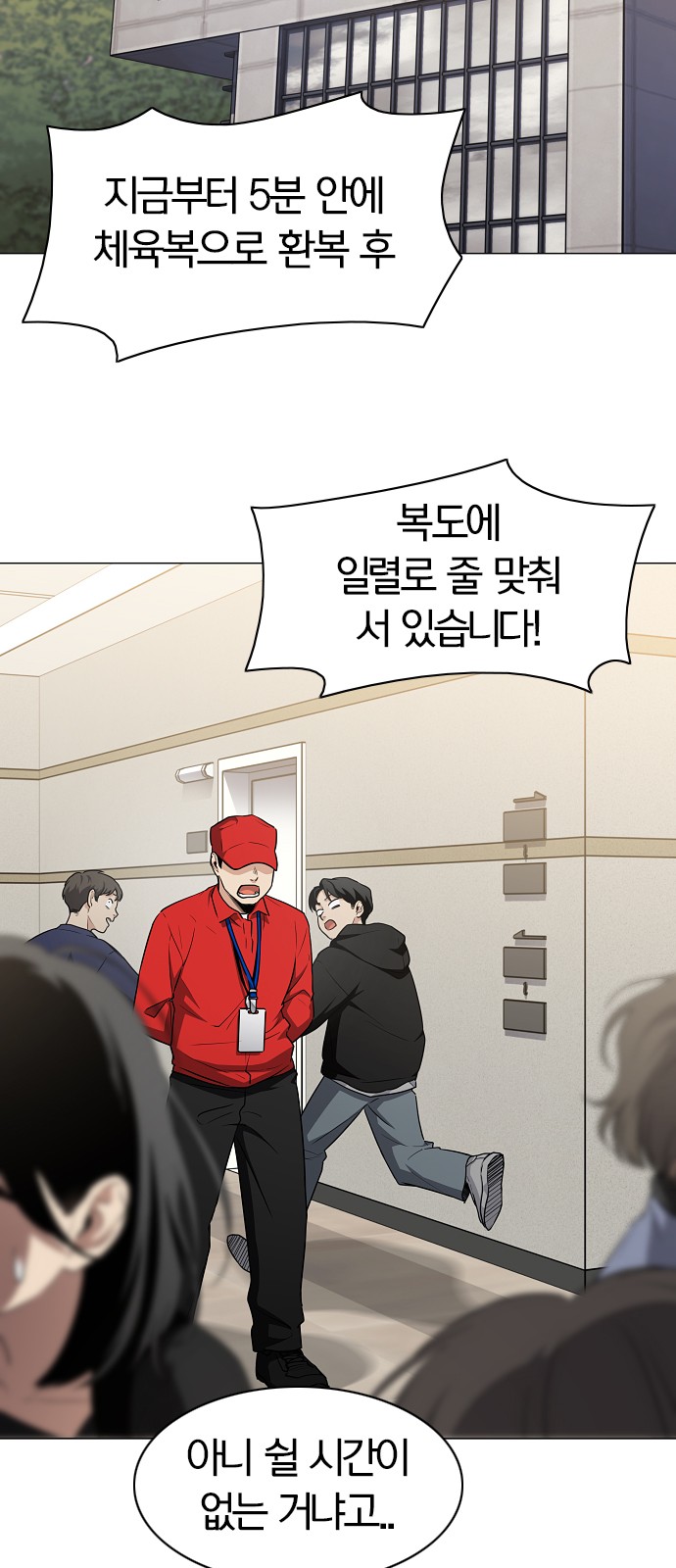 2 페이지