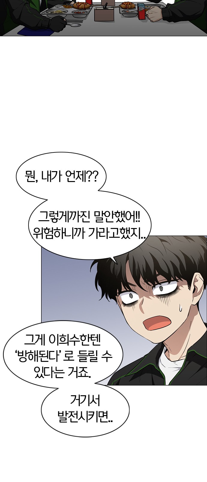 20 페이지