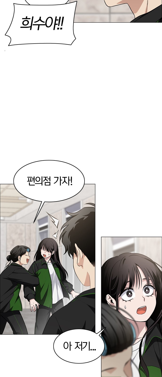 29 페이지