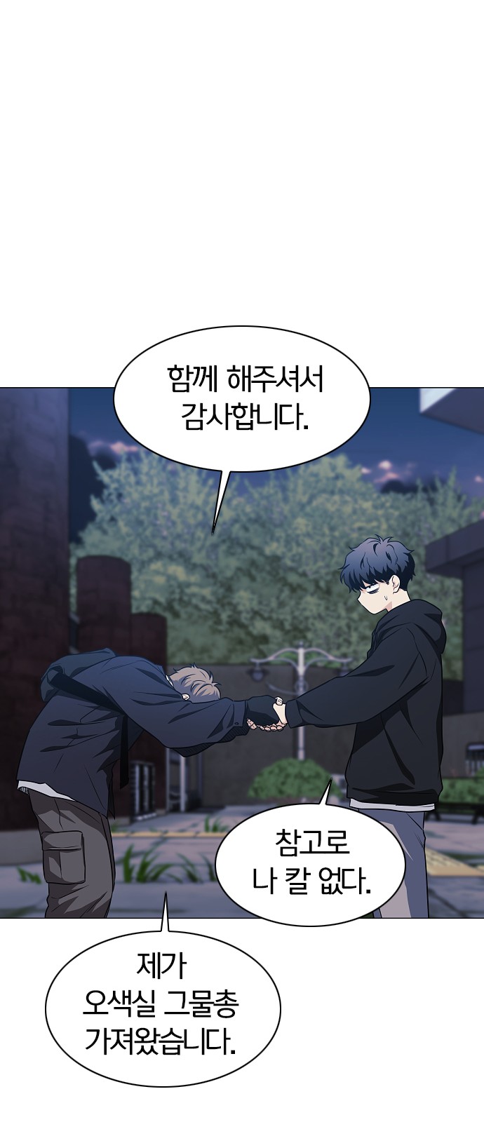 32 페이지